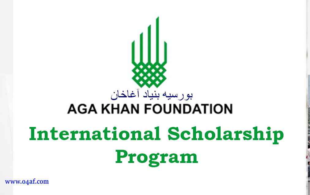 New Scholarship Program Announced